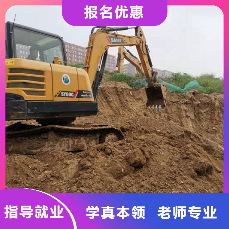 挖掘机学校计算机培训学校老师专业