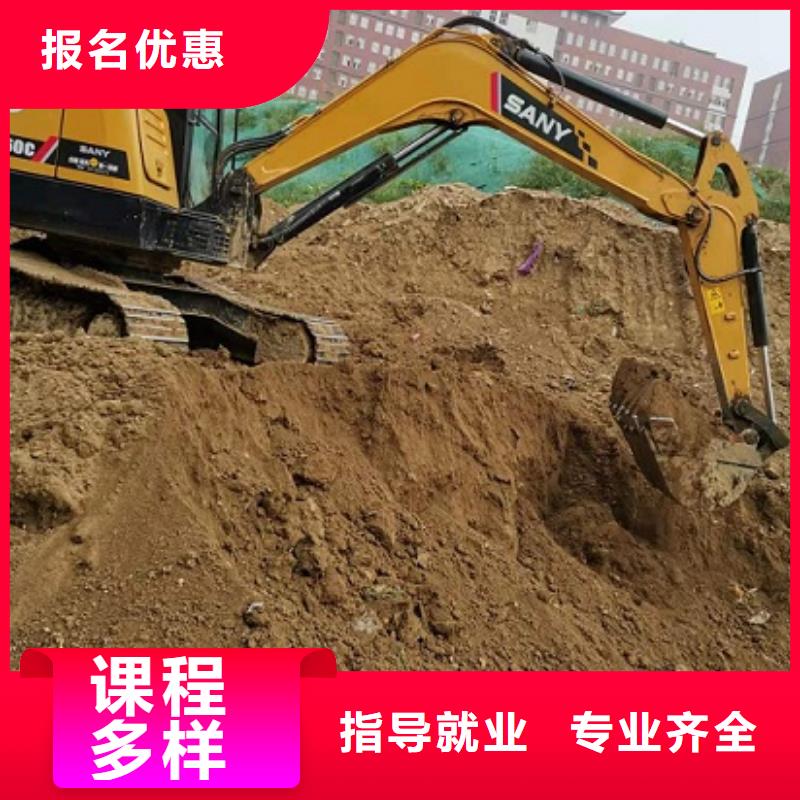 挖掘机学校【哪里能学挖掘机】报名优惠