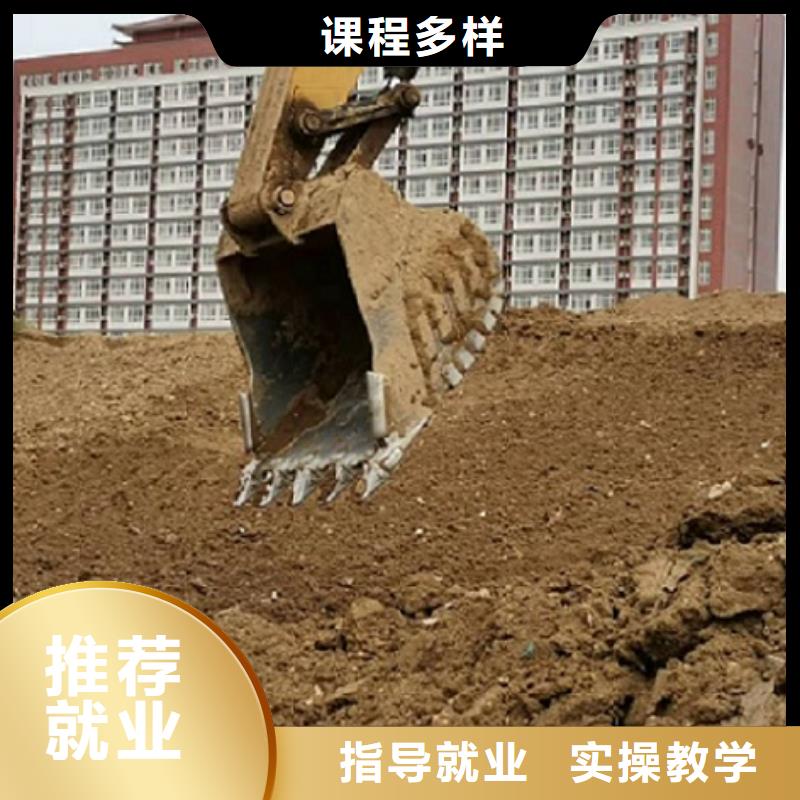 挖掘机学校-平面设计培训实操教学