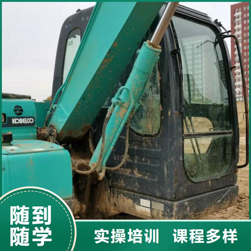 挖掘机学校_虎振挖掘机正规培训