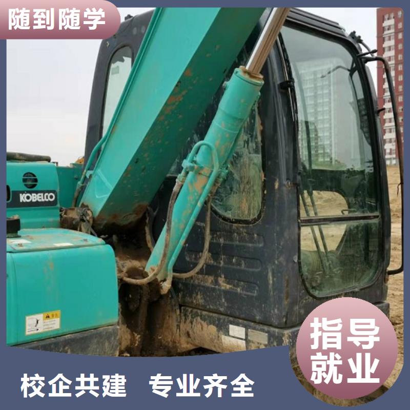 挖掘机学校,虎振挖掘机怎么样理论+实操