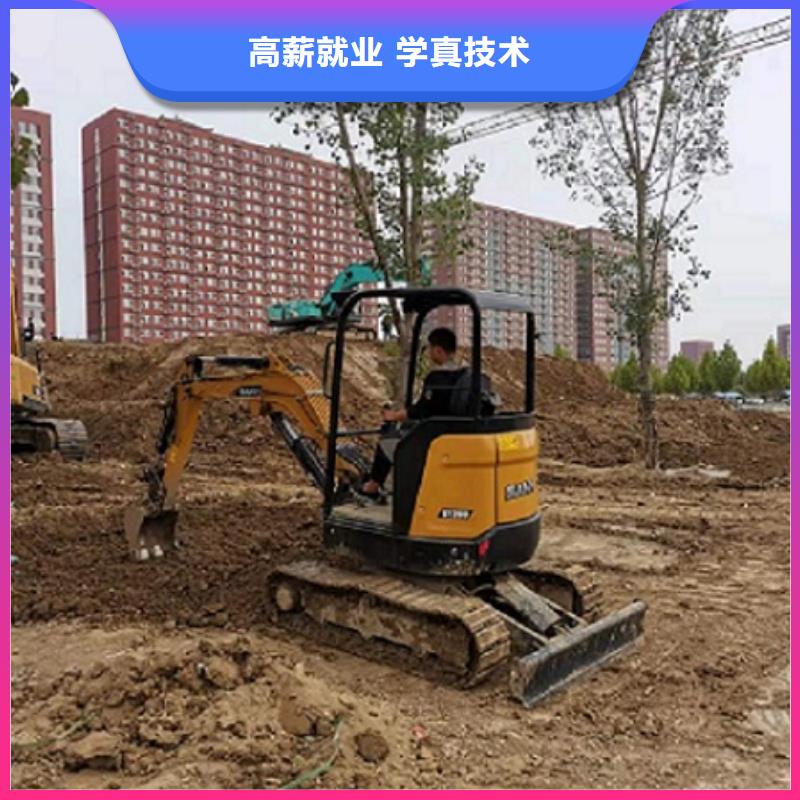 挖掘机学校汽修班专业齐全