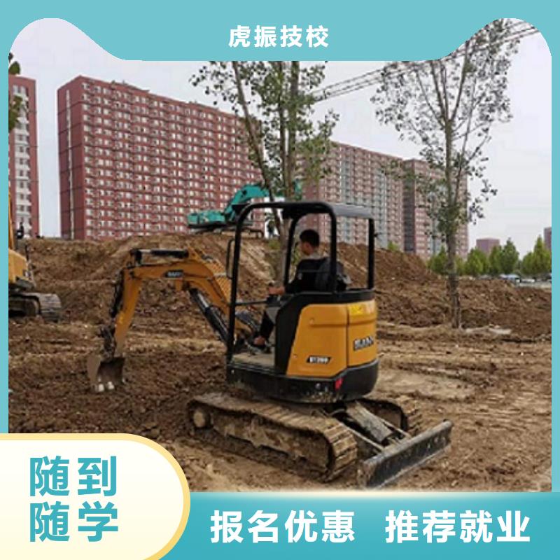 挖掘机学校_虎振挖掘机正规培训