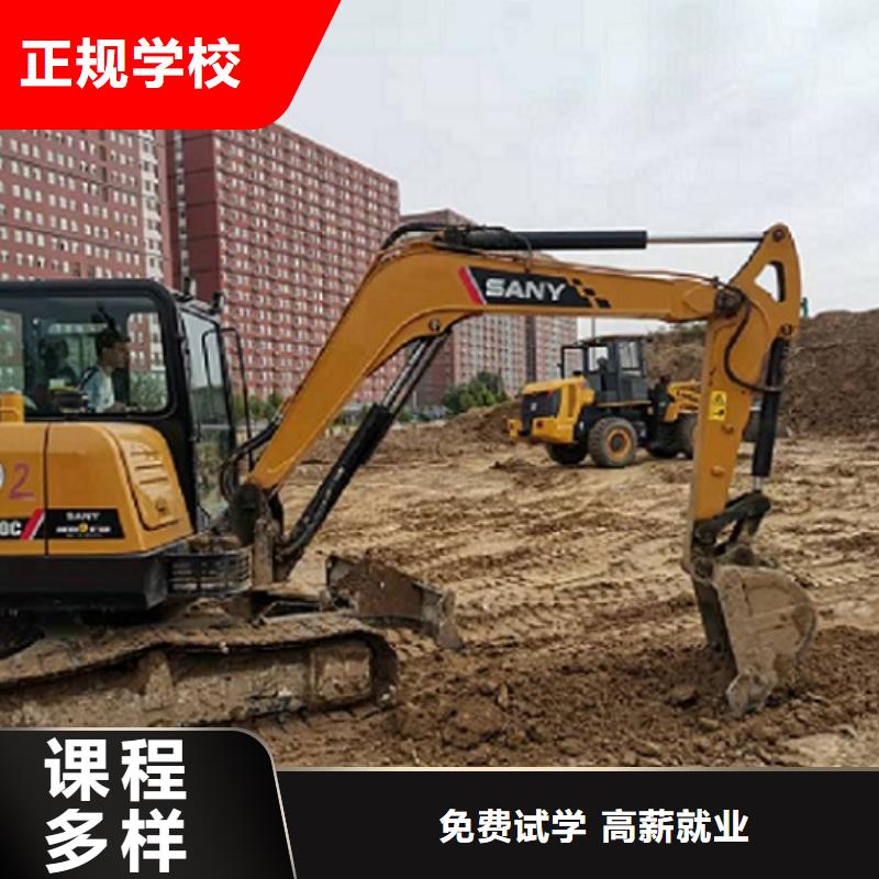 挖掘机学校【塔吊教学】理论+实操