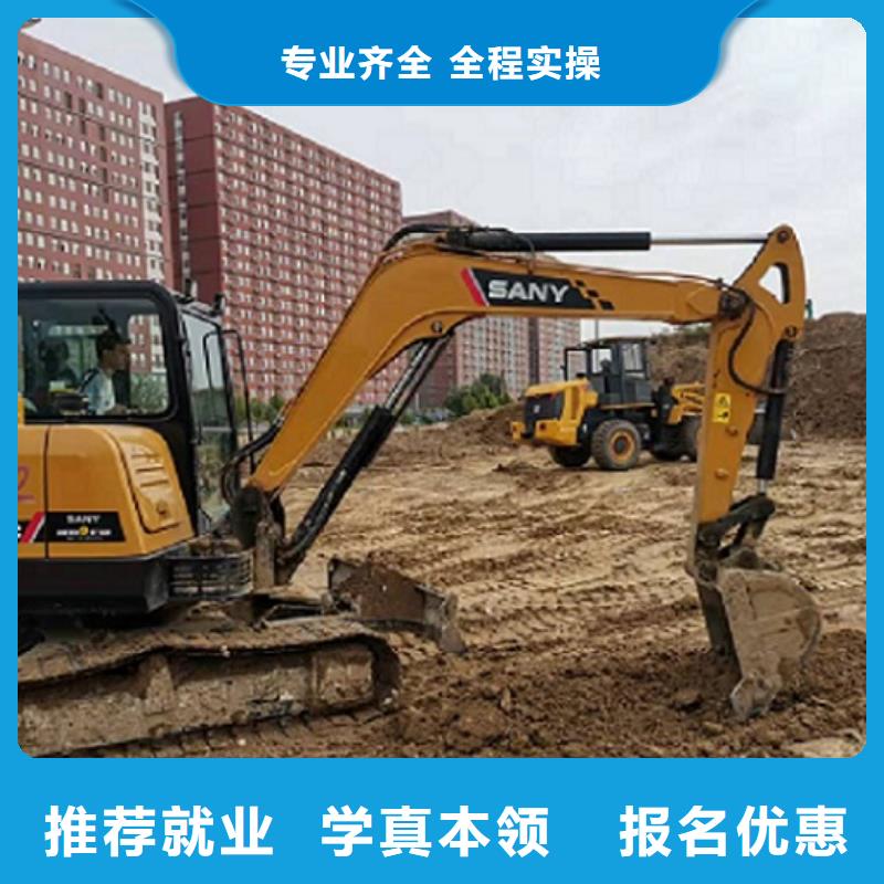 挖掘机学校计算机培训学校老师专业