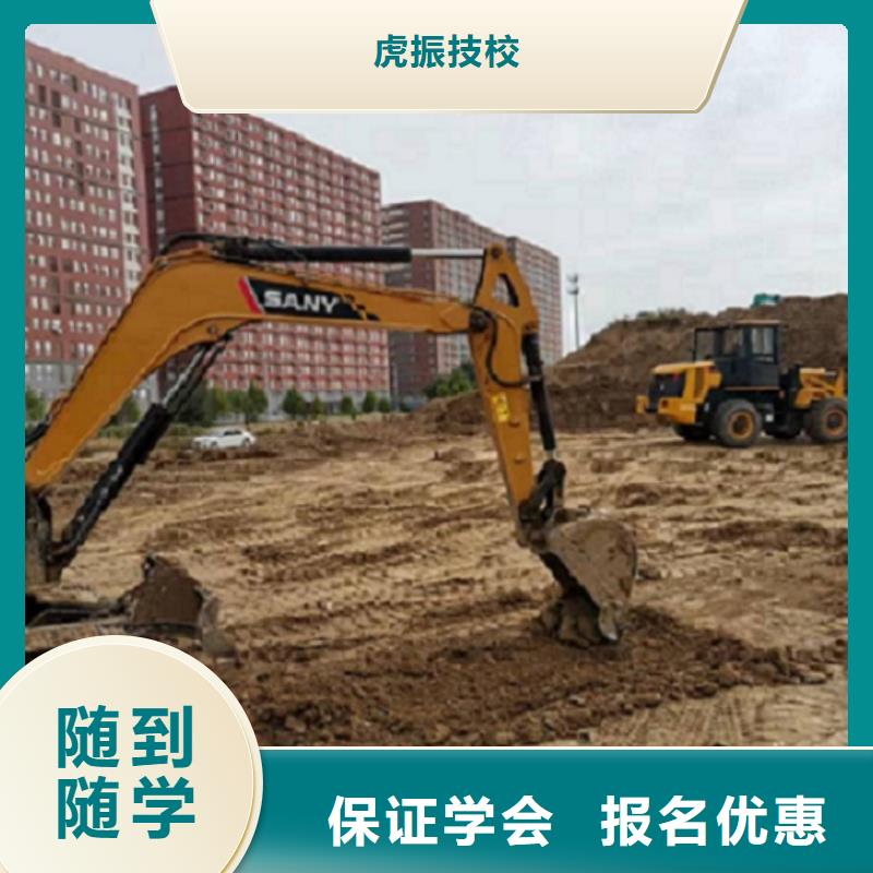 挖掘机学校美容美发培训学校学真技术