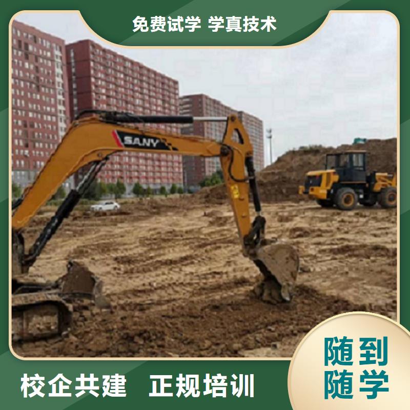 挖掘机学校_虎振挖掘机正规培训