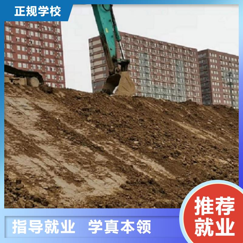 挖掘机学校【哪里能学挖掘机】报名优惠
