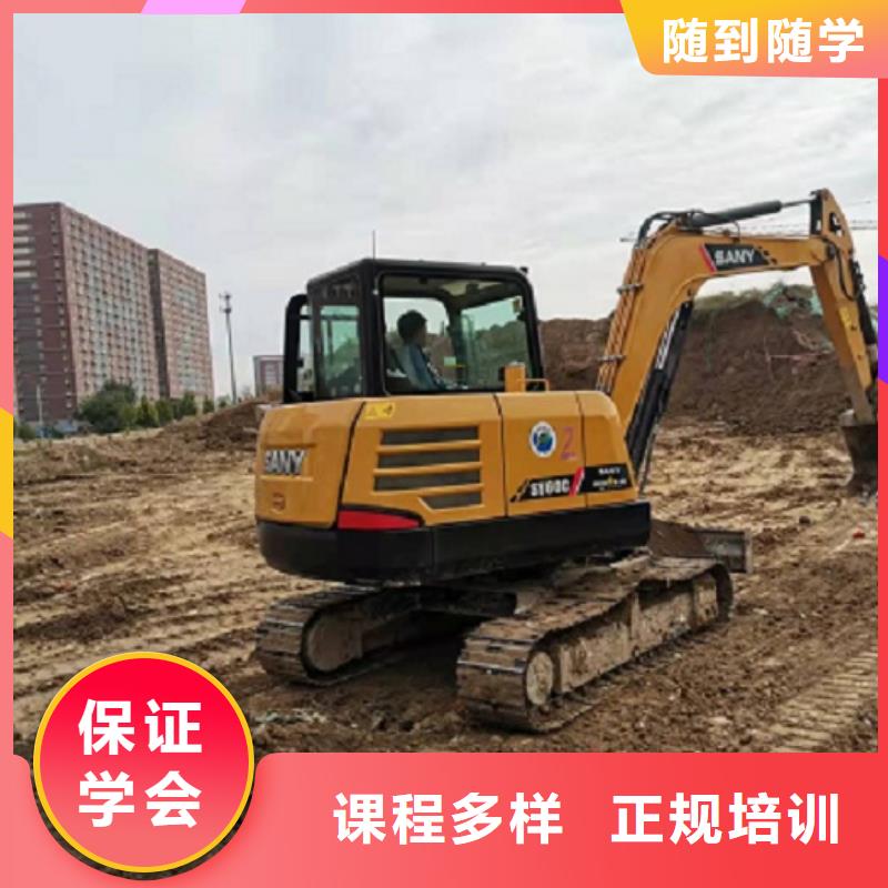 挖掘机学校美容美发培训学校学真技术
