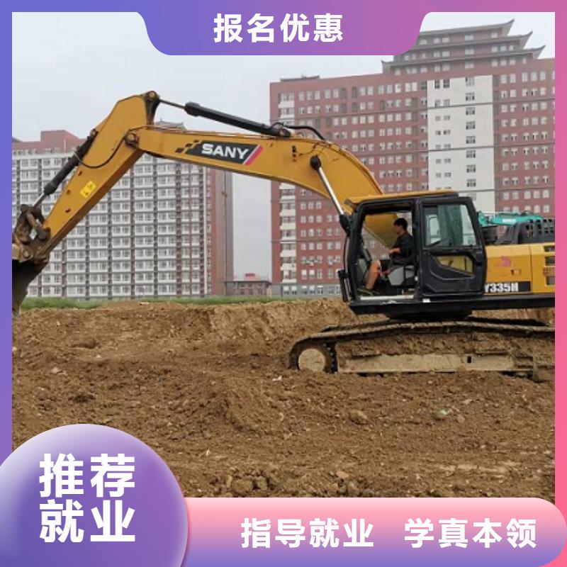 挖掘机学校_虎振挖掘机正规培训