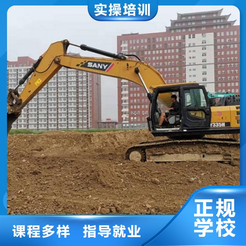 挖掘机学校特色小吃学真技术