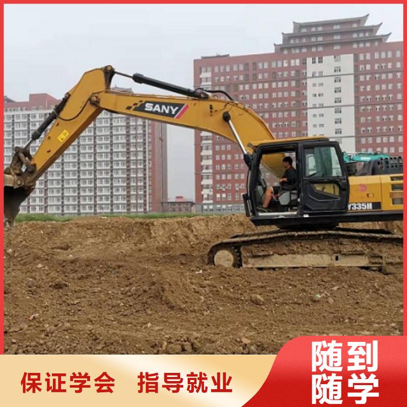 挖掘机学校【哪里能学挖掘机】报名优惠
