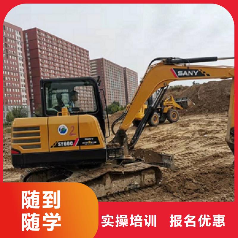 挖掘机学校数控车床培训学校就业