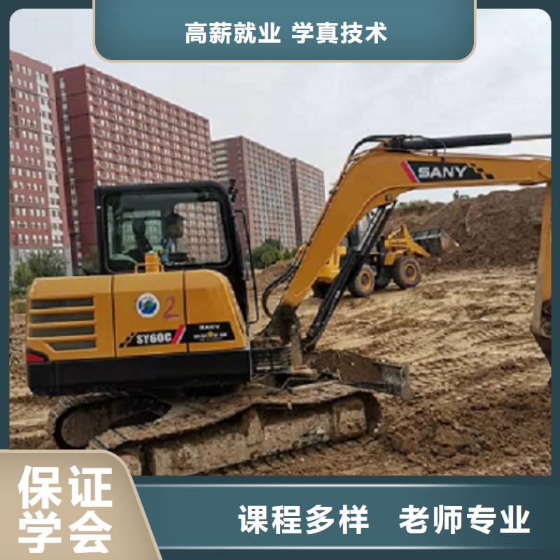 【挖掘机学校】特色小吃正规学校