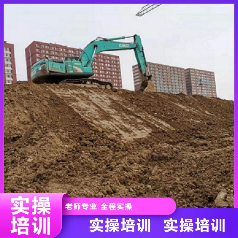 【挖掘机学校钩机学校就业不担心】