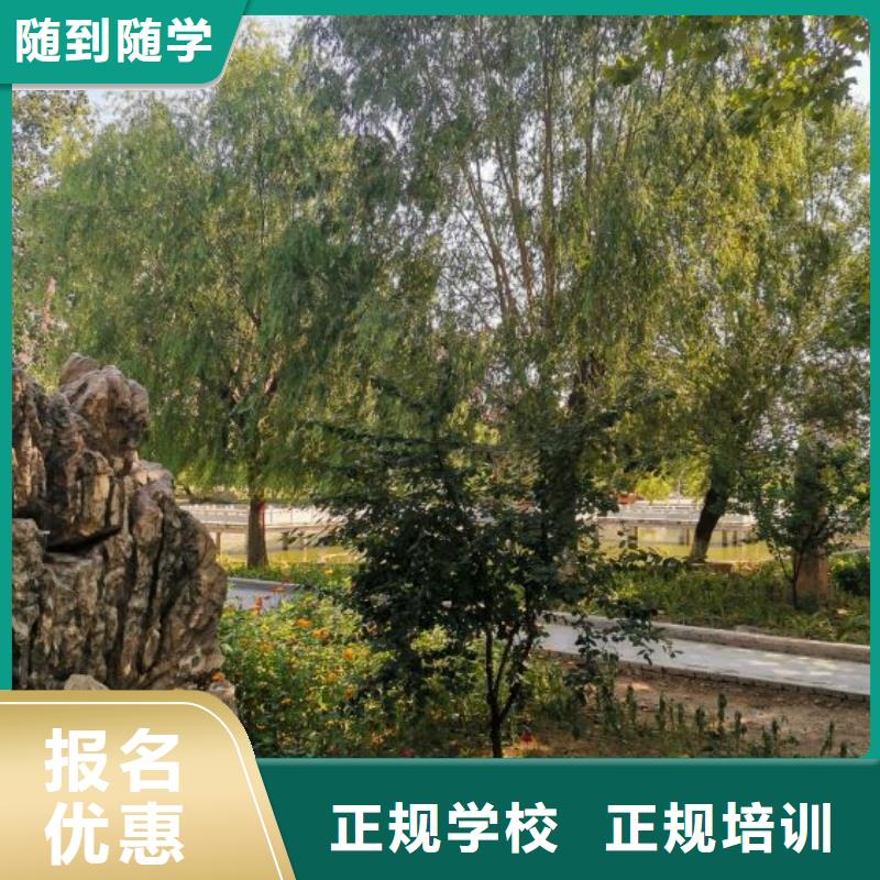 【挖掘机培训学校,厨师培训指导就业】