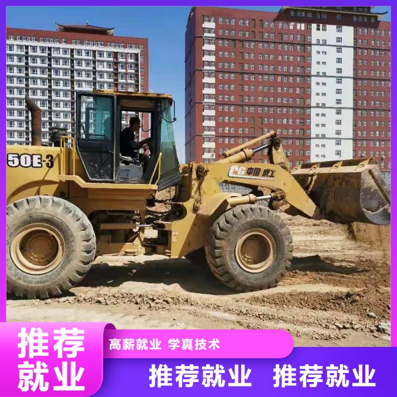挖掘机培训学校电气焊氩弧焊二保焊氩电联焊培训学校就业前景好