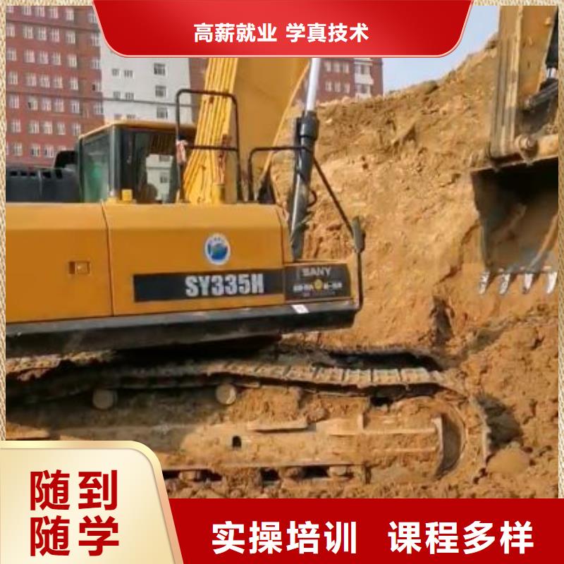 【挖掘机培训学校中西糕点烘焙蛋糕培训报名优惠】