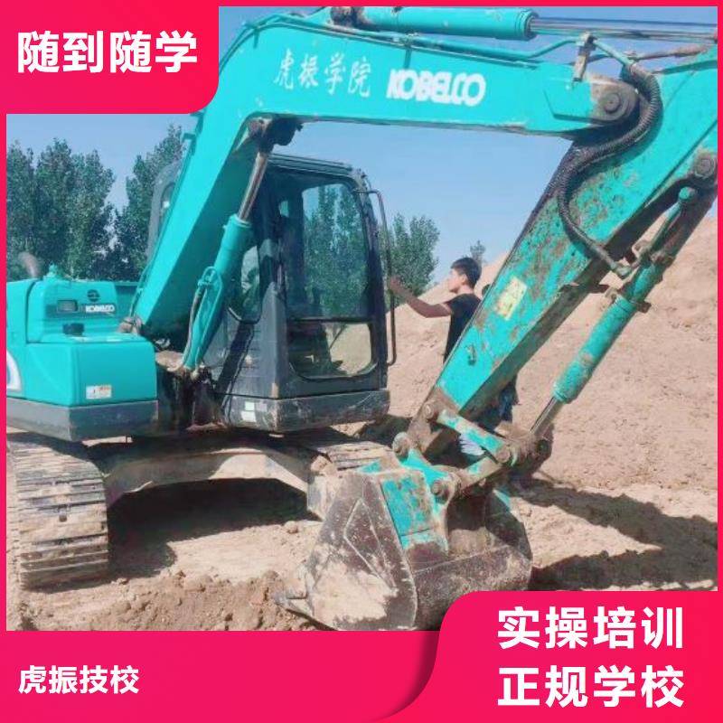 【挖掘机培训学校数控培训全程实操】