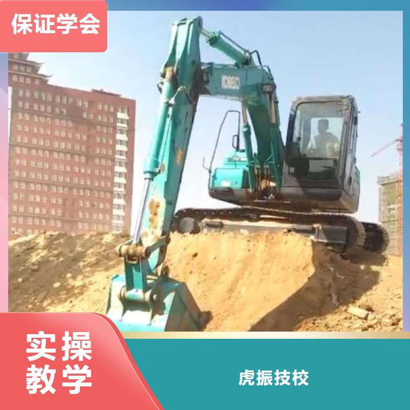挖掘机培训学校_计算机专业就业快
