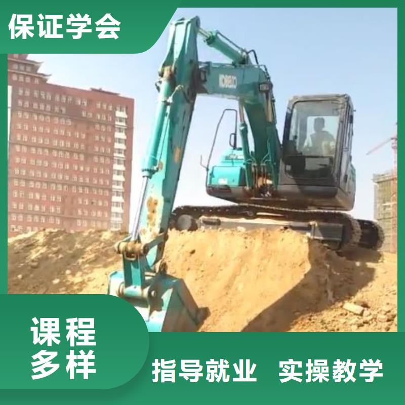 【挖掘机培训学校数控培训全程实操】