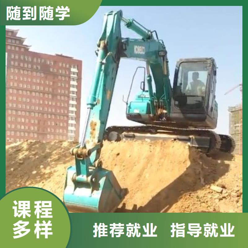 【挖掘机培训学校】,学厨师多少钱一年全程实操