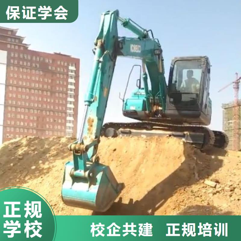 挖掘机培训学校【中西糕点烘焙蛋糕培训】就业不担心