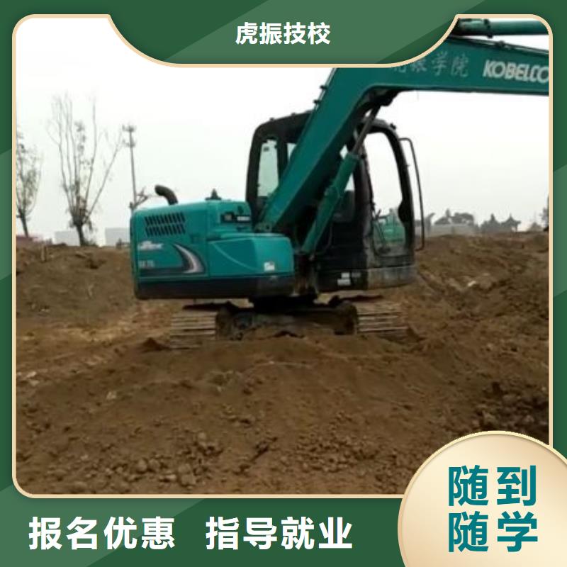 挖掘机培训学校-学装载机铲车叉车学费多少钱正规学校