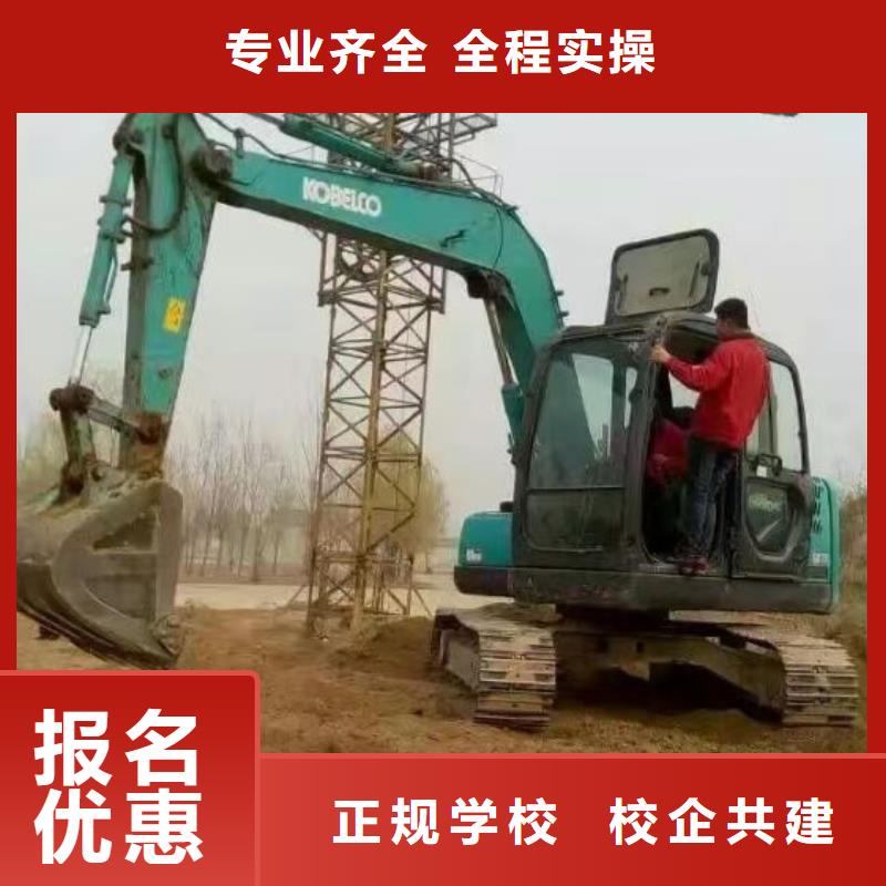 挖掘机培训学校新能源汽修学校排行榜就业