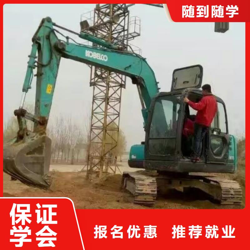 挖掘机培训学校理发美发培训学真技术