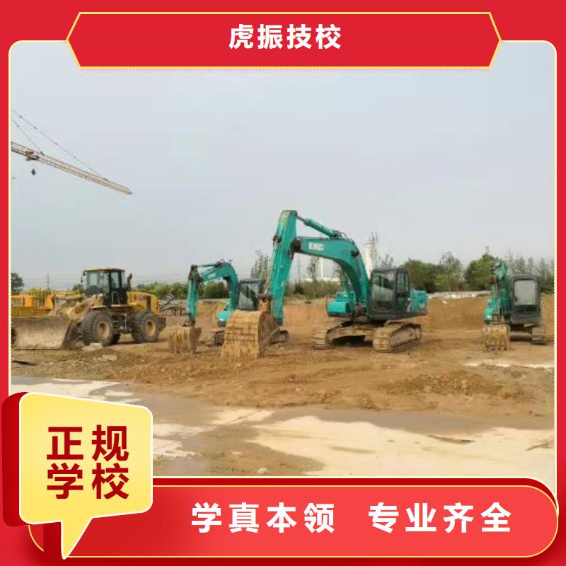 挖掘机培训学校塔吊课程实操培训