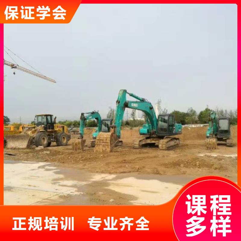 挖掘机培训学校数控车床培训学校正规培训