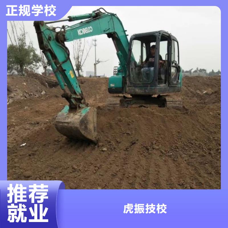 挖掘机培训学校-学装载机铲车叉车学费多少钱正规学校