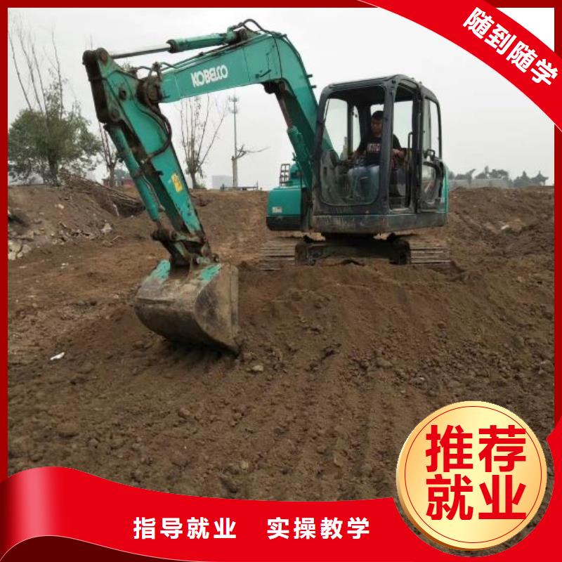 挖掘机培训学校,哪里能学挖掘机正规学校