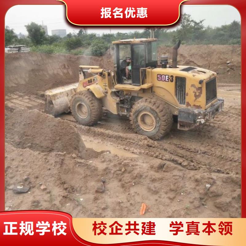 挖掘机培训学校-学装载机铲车叉车学费多少钱正规学校