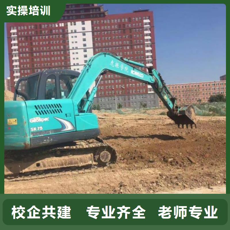挖掘机培训学校学厨师多少钱一年手把手教学