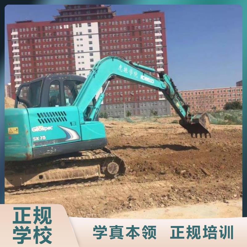 挖掘机培训学校学新能源汽修学费多少钱报名优惠