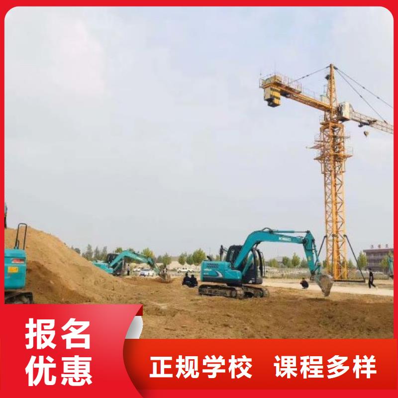 挖掘机培训学校学厨师多少钱一年正规培训