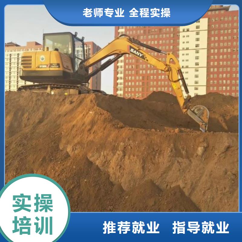 挖掘机培训学校塔吊课程实操培训