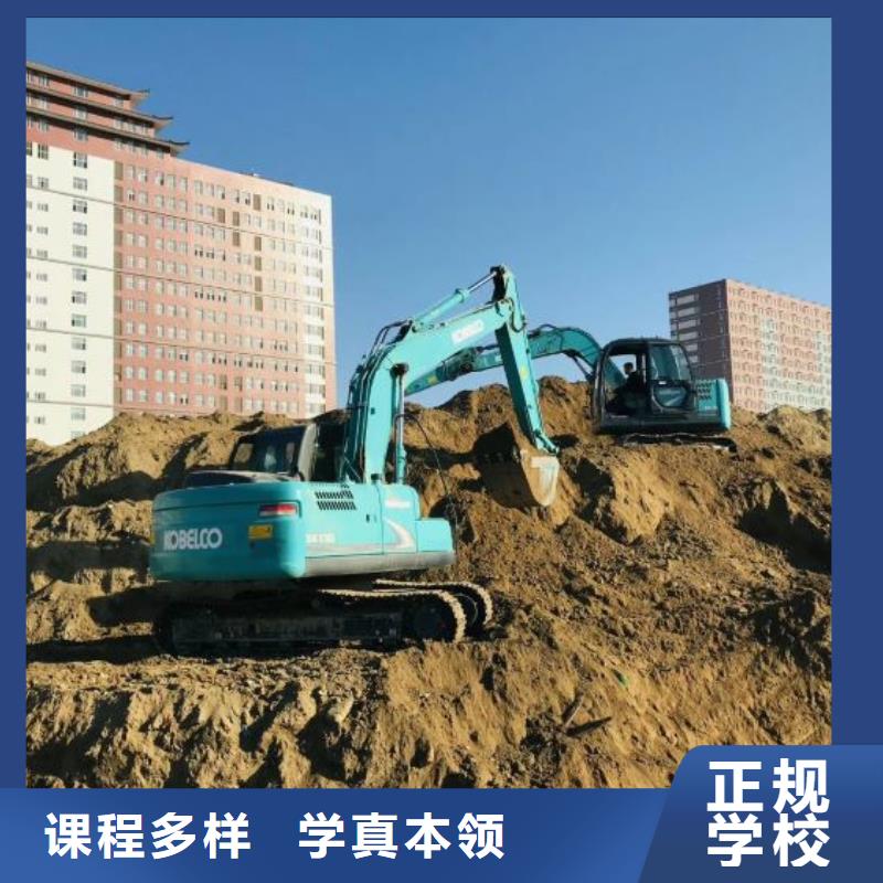 挖掘机培训学校特色小吃专业齐全