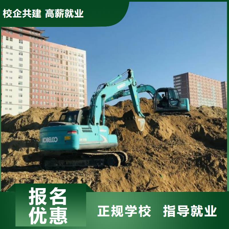 挖掘机培训学校【学厨师多少钱一年】正规培训