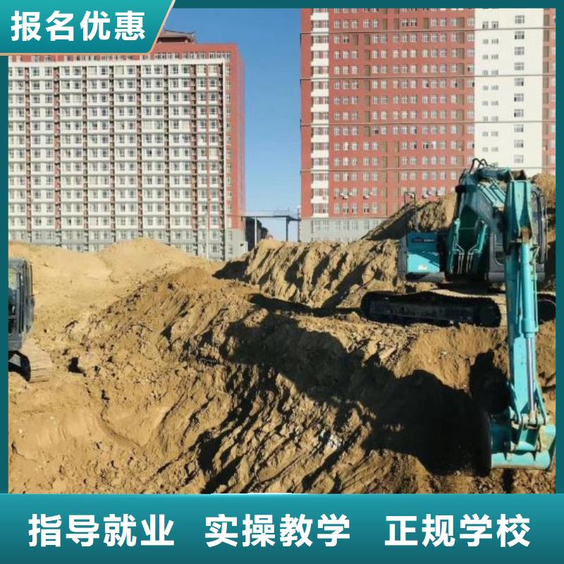 挖掘机培训学校_虎振厨师学校正规培训