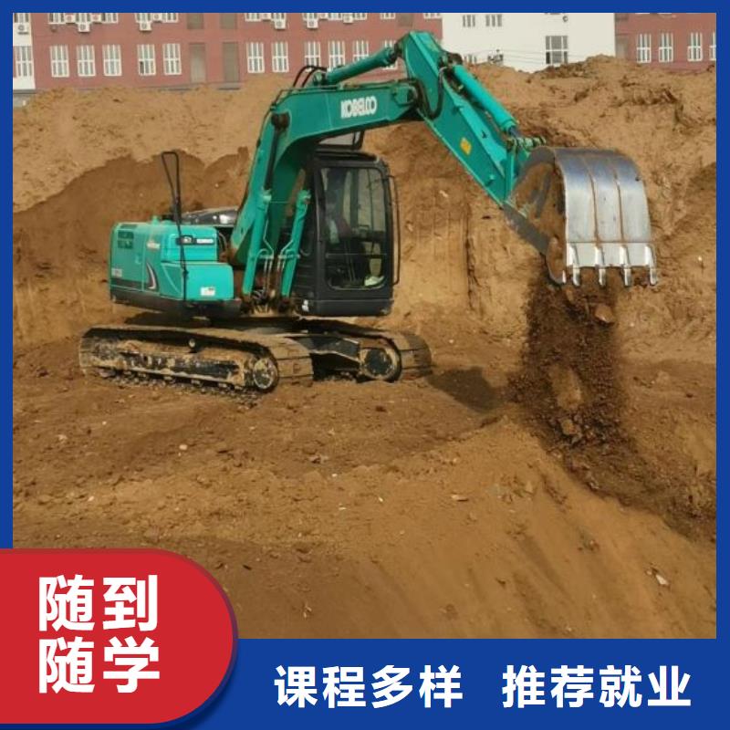 挖掘机培训学校学厨师多少钱一年手把手教学