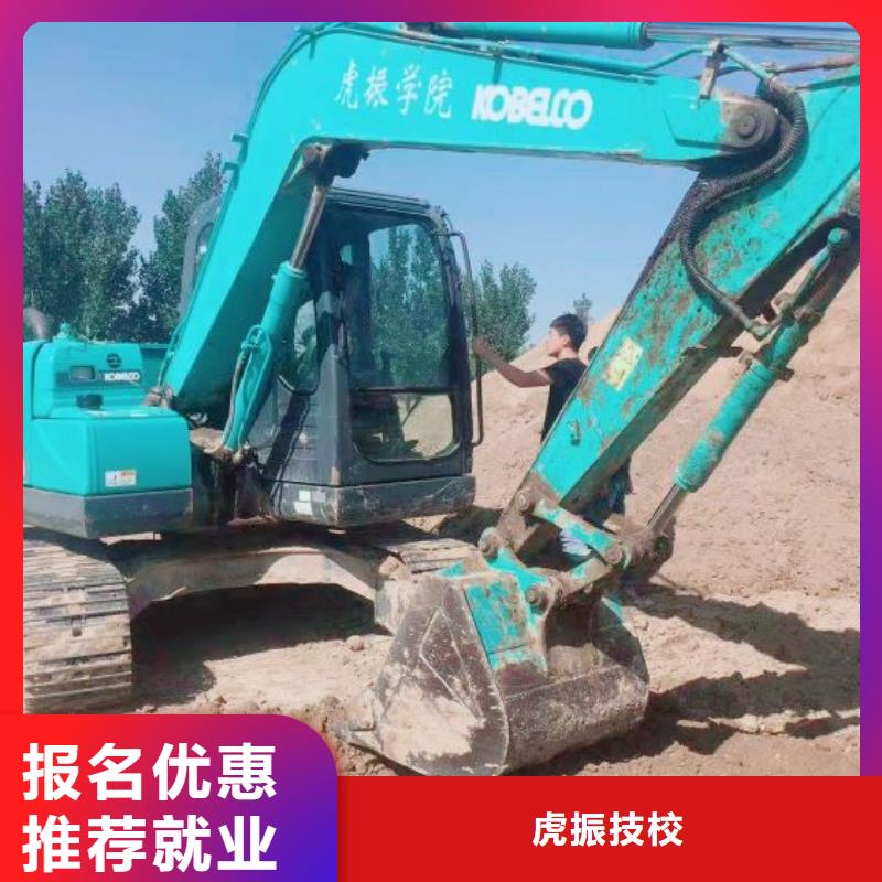 【挖掘机培训学校】,学厨师多少钱一年全程实操