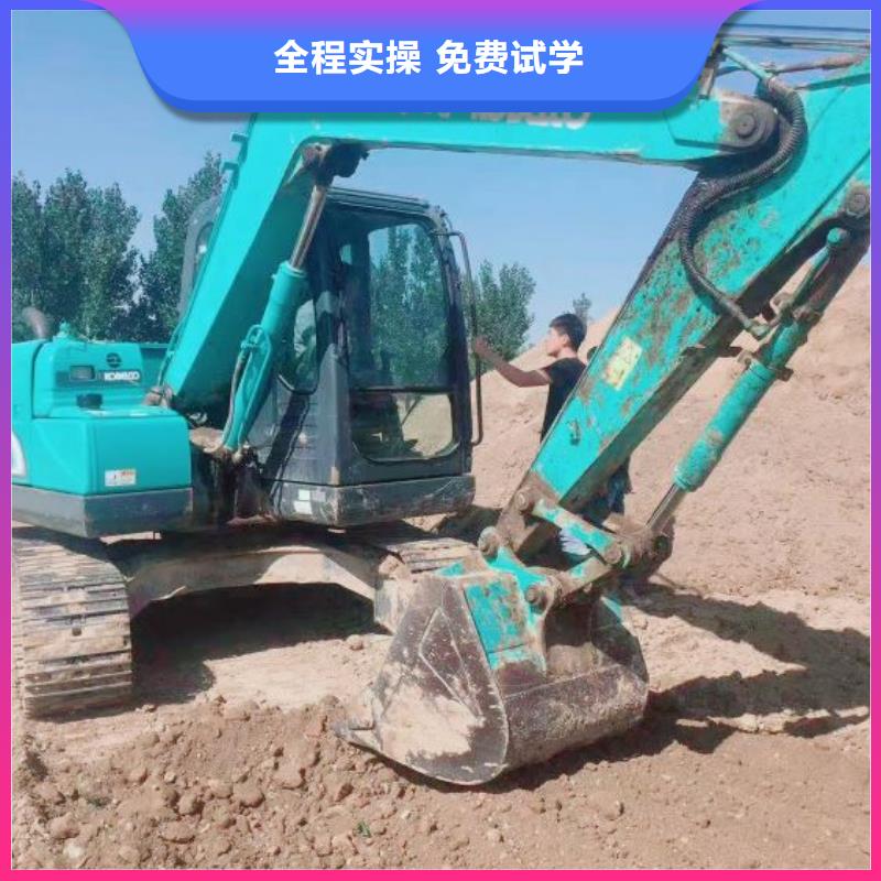 挖掘机培训学校数控车床培训学校正规培训