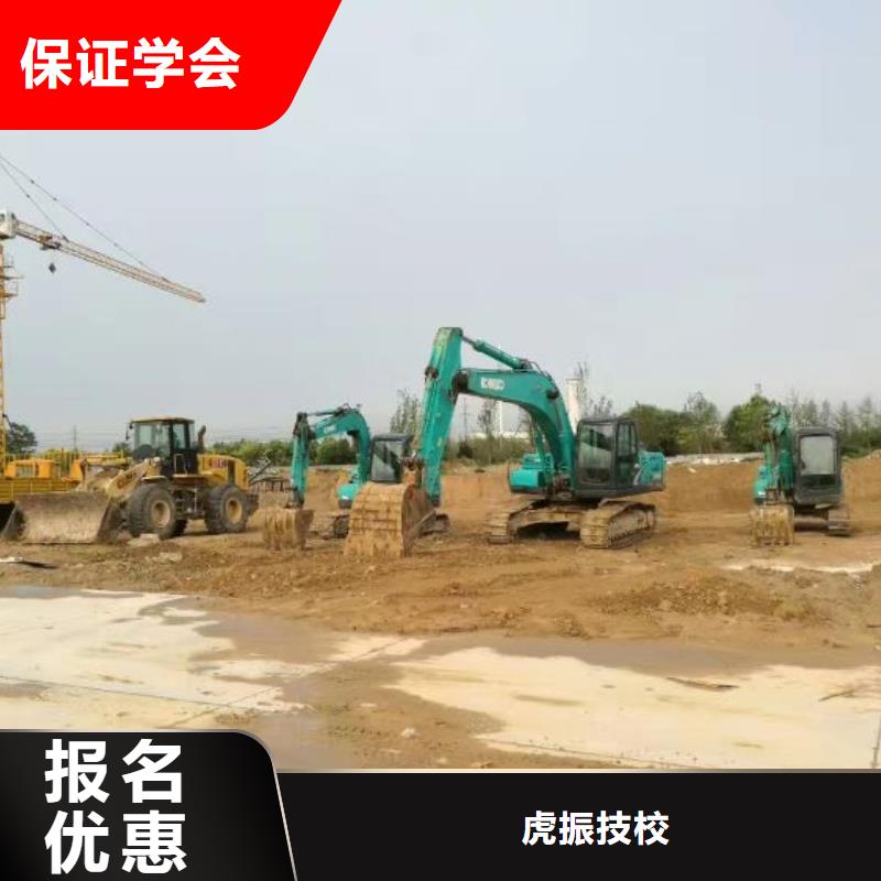【挖掘机培训学校数控培训全程实操】