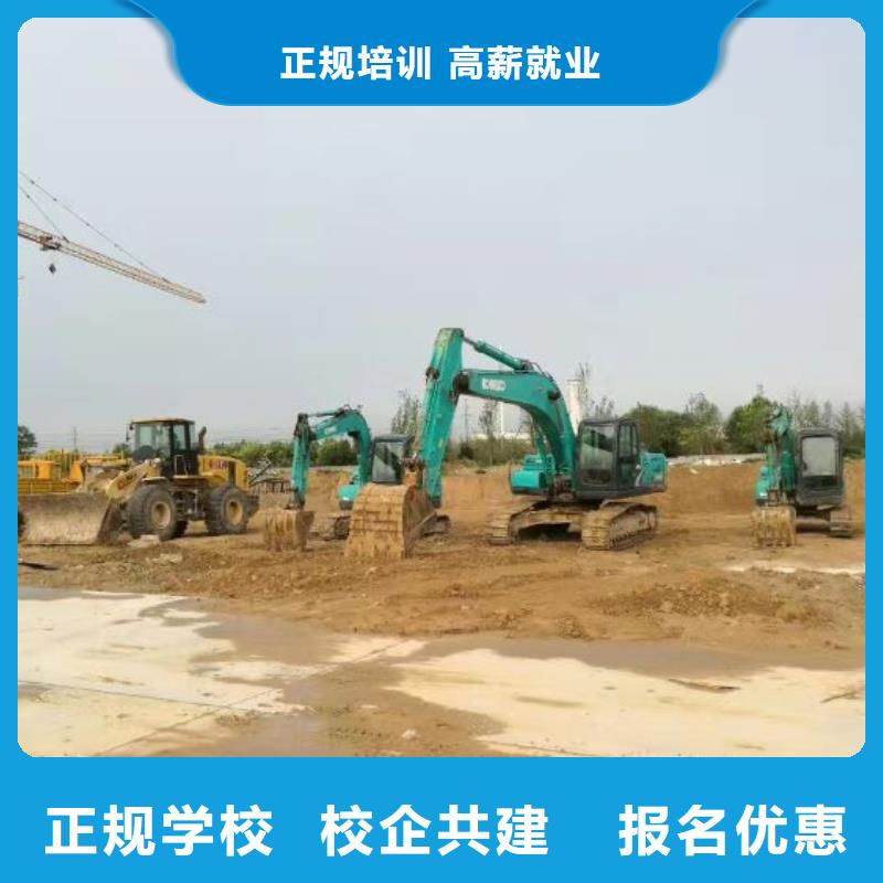 挖掘机培训学校-学装载机铲车叉车学费多少钱正规学校