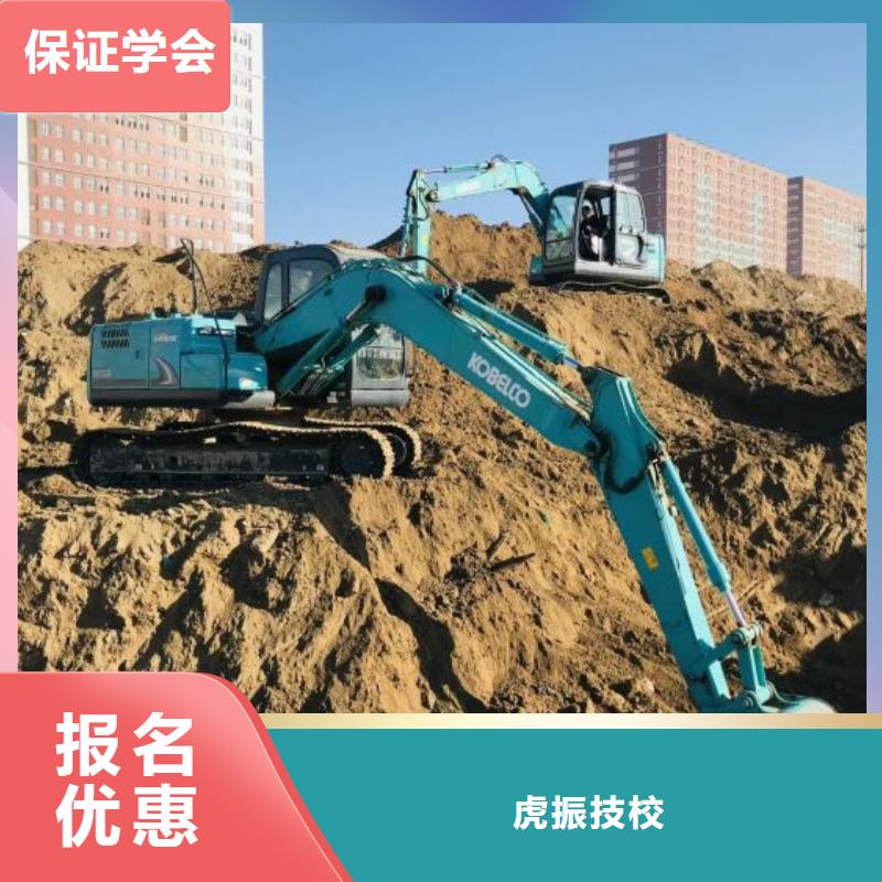 挖掘机培训学校,数控车床培训学校全程实操
