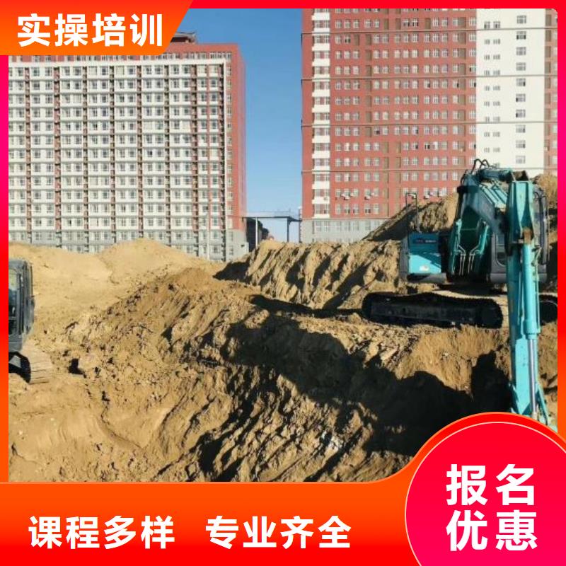 【挖掘机培训学校,厨师培训指导就业】