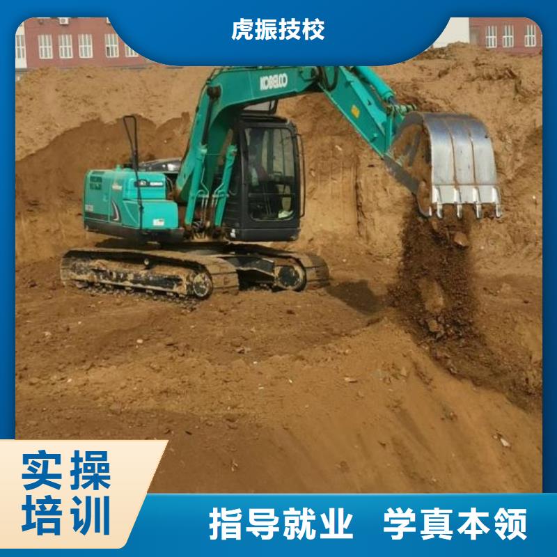 【挖掘机培训学校】,学厨师多少钱一年全程实操